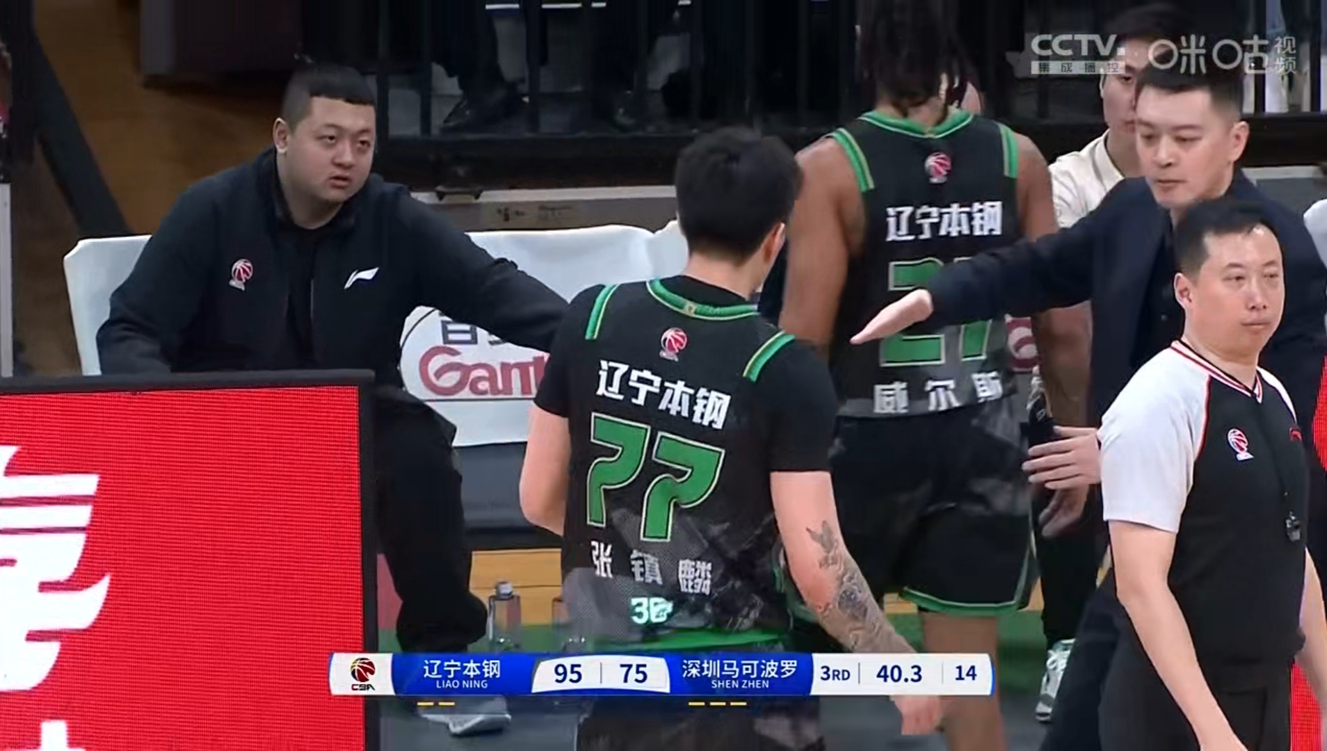 包含国际比赛日突围战来临,深圳男篮围绕NBA常规赛止住颓势,引发热议,临场指挥获称赞的词条 包含国际比赛日突围战来临,深圳男篮围绕NBA常规赛止住颓势,引发热议,临场指挥获称赞的词条